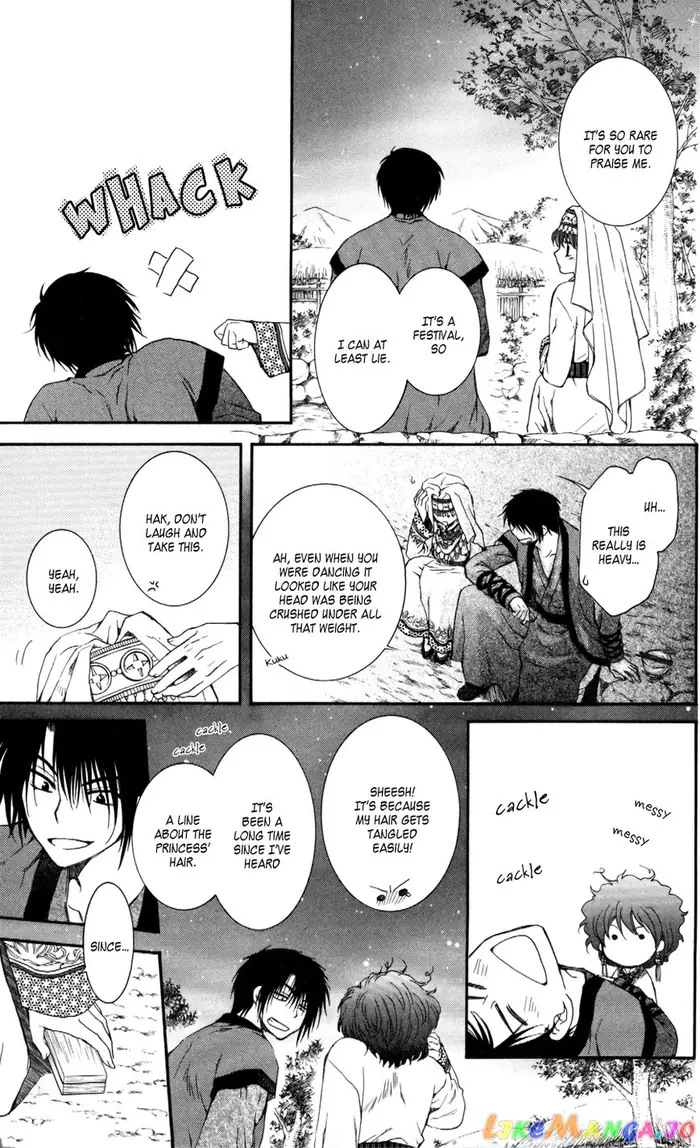 Yona of the Dawn Chapter 65 image 28_optimized